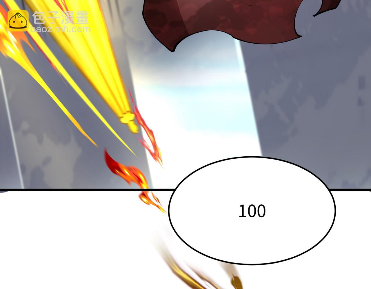 全球詭異時代 - 第367話 高麗篇-風主明王！(2/4) - 5