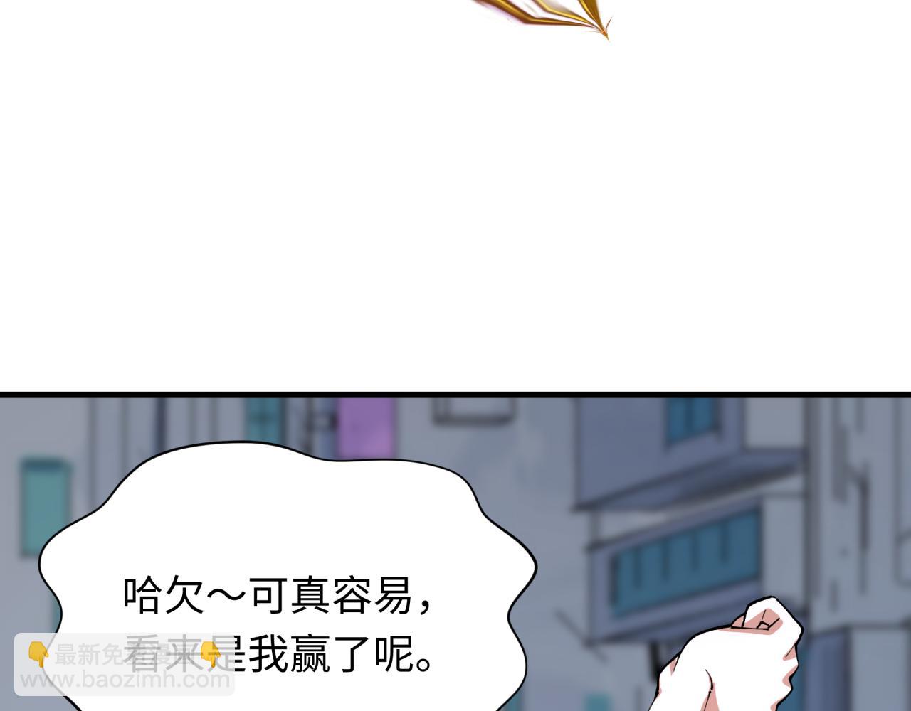 全球詭異時代 - 第367話 高麗篇-風主明王！(2/4) - 6