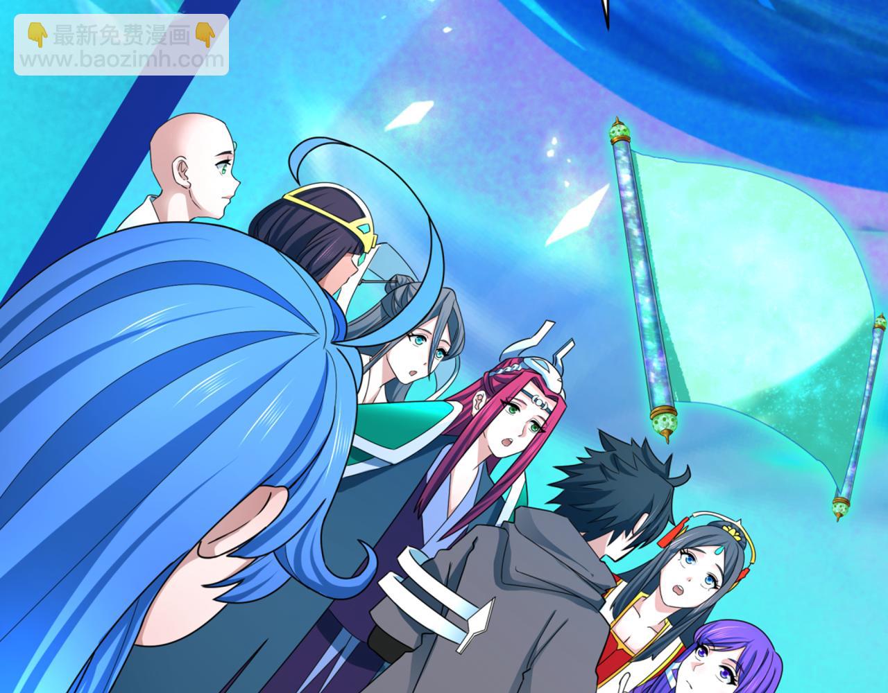 全球詭異時代 - 第367話 高麗篇-風主明王！(1/4) - 7