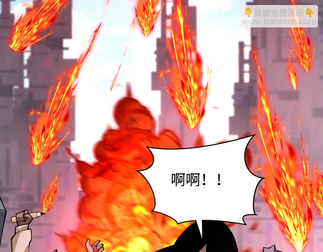 全球詭異時代 - 第367話 高麗篇-風主明王！(2/4) - 3