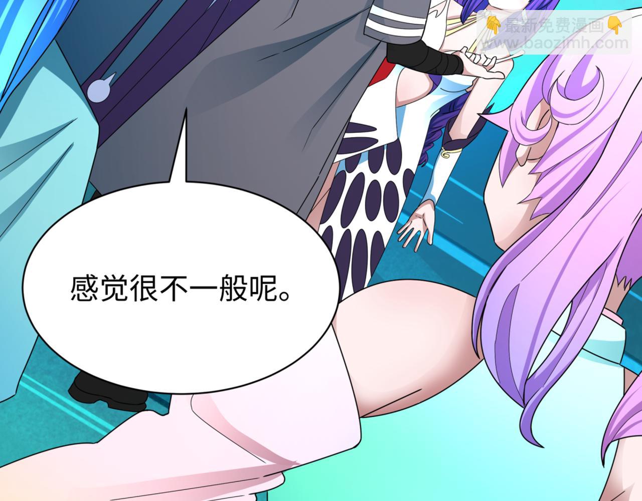 全球詭異時代 - 第367話 高麗篇-風主明王！(1/4) - 8