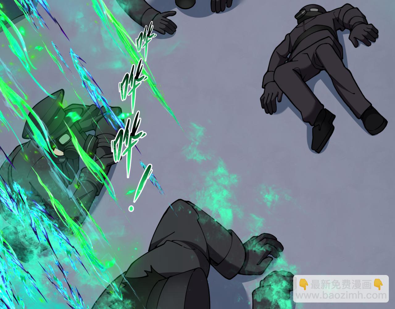 全球詭異時代 - 第367話 高麗篇-風主明王！(2/4) - 8