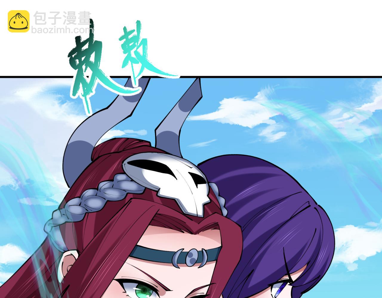 全球詭異時代 - 第367話 高麗篇-風主明王！(2/4) - 2