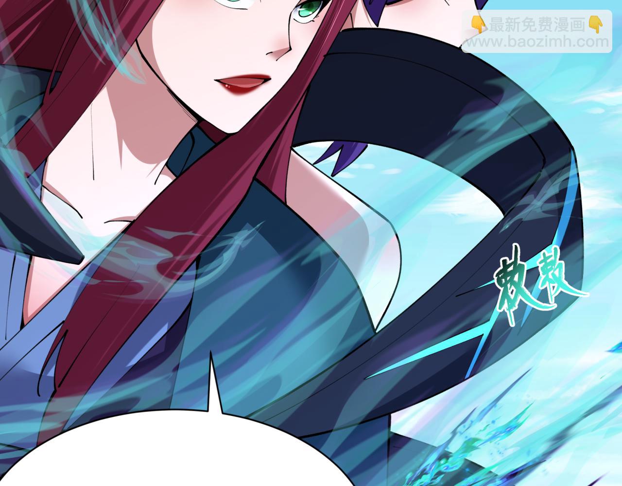 全球詭異時代 - 第367話 高麗篇-風主明王！(2/4) - 3