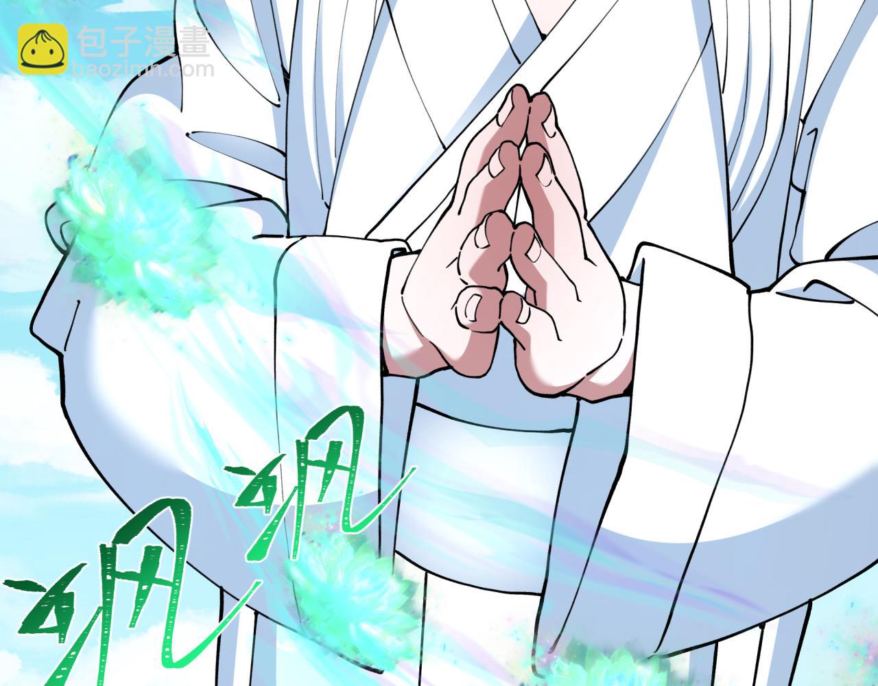 全球詭異時代 - 第367話 高麗篇-風主明王！(2/4) - 7