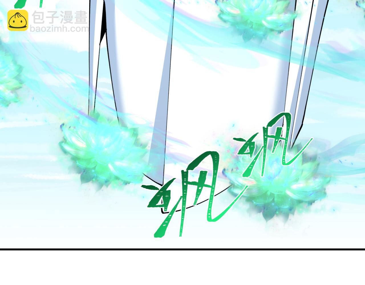 全球詭異時代 - 第367話 高麗篇-風主明王！(2/4) - 8