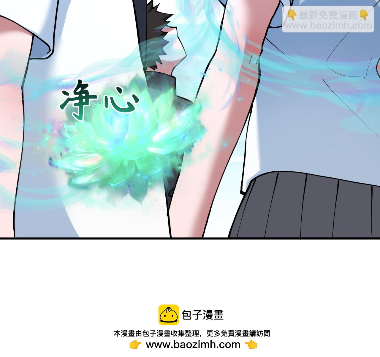 全球詭異時代 - 第367話 高麗篇-風主明王！(2/4) - 4