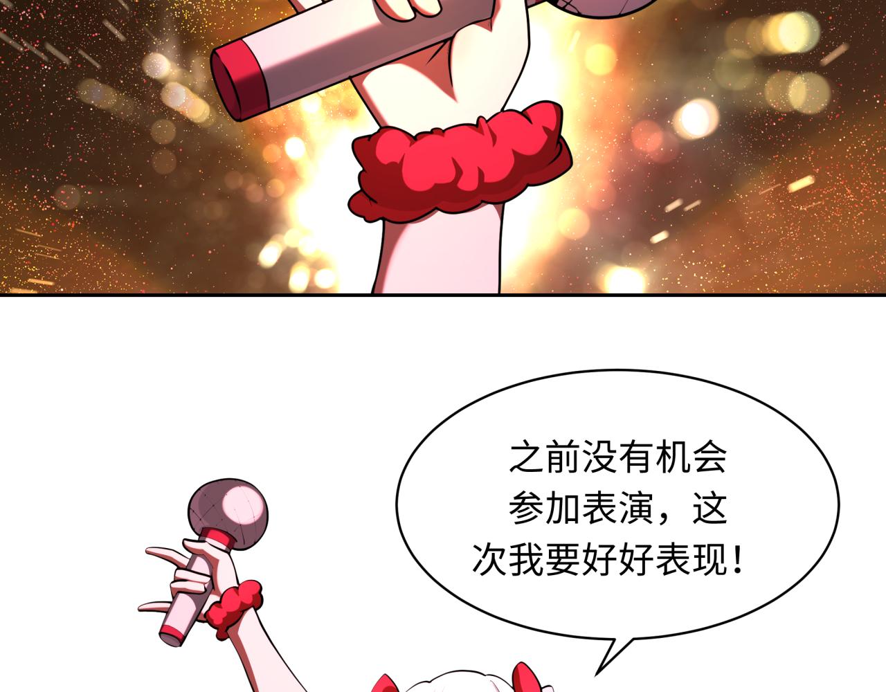 全球詭異時代 - 第368話 高麗篇-風主歐巴！(3/3) - 7