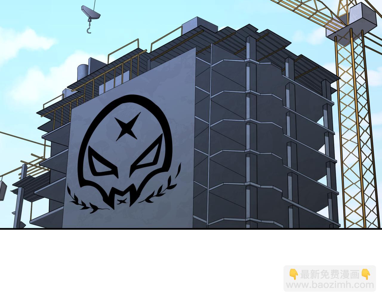 全球詭異時代 - 第368話 高麗篇-風主歐巴！(2/3) - 2