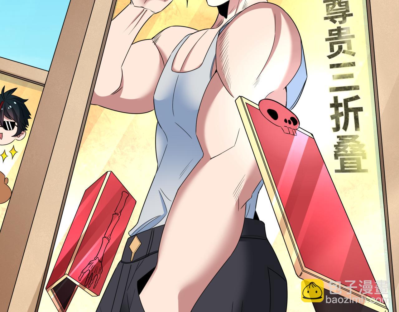 全球詭異時代 - 第368話 高麗篇-風主歐巴！(2/3) - 7