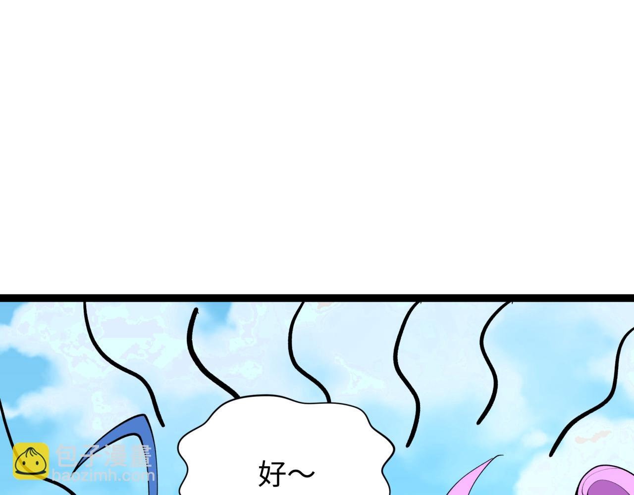 全球詭異時代 - 第369話 雲夢篇-雲夢澤！(1/4) - 2