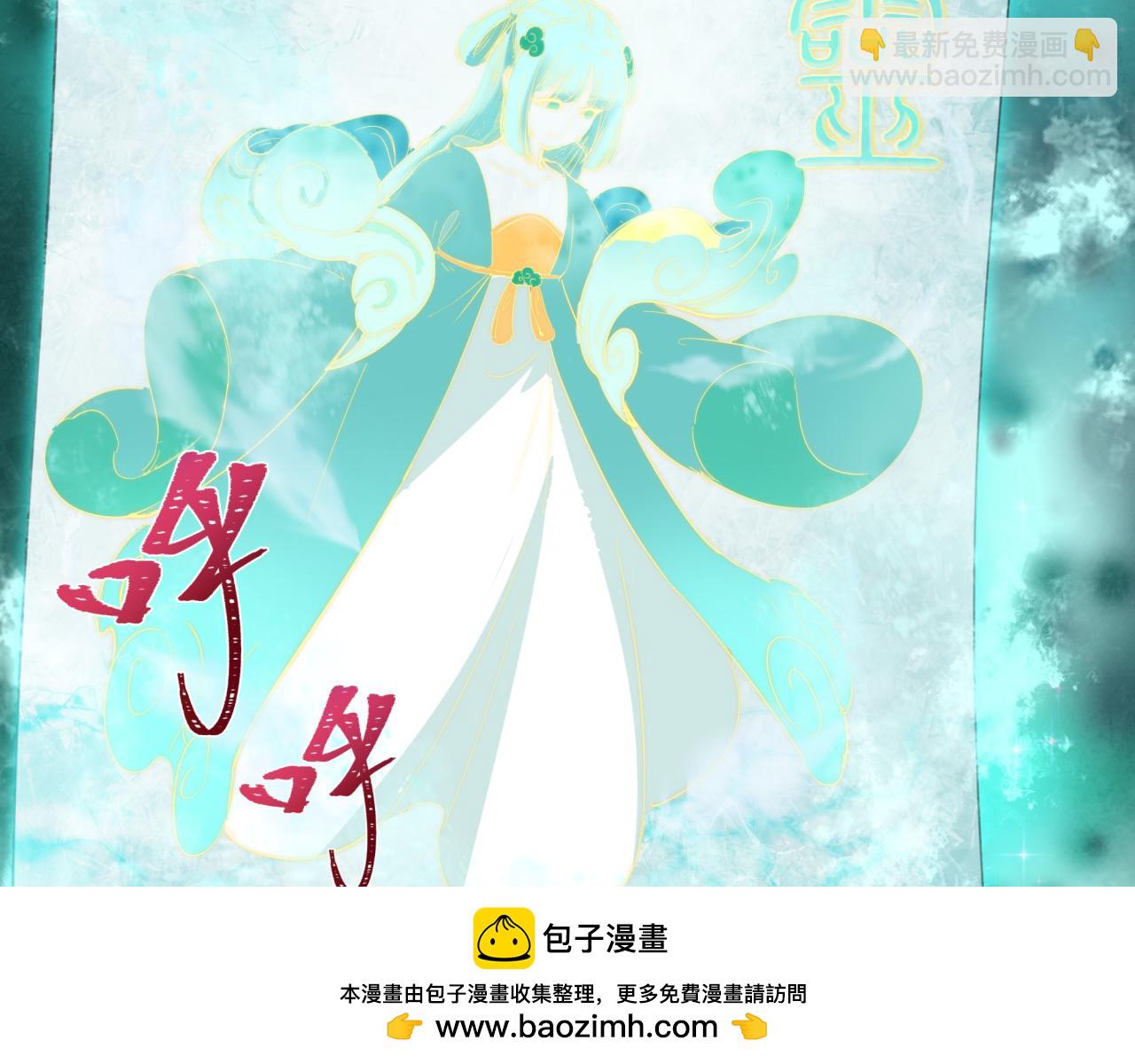 全球詭異時代 - 第369話 雲夢篇-雲夢澤！(2/4) - 6