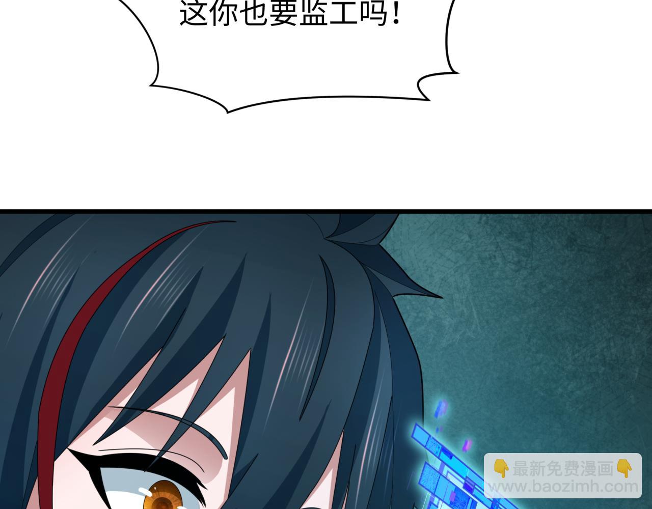 全球詭異時代 - 第369話 雲夢篇-雲夢澤！(3/4) - 3