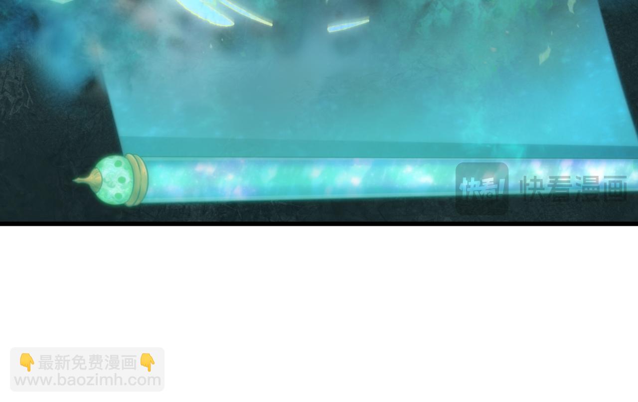 全球詭異時代 - 第369話 雲夢篇-雲夢澤！(3/4) - 8