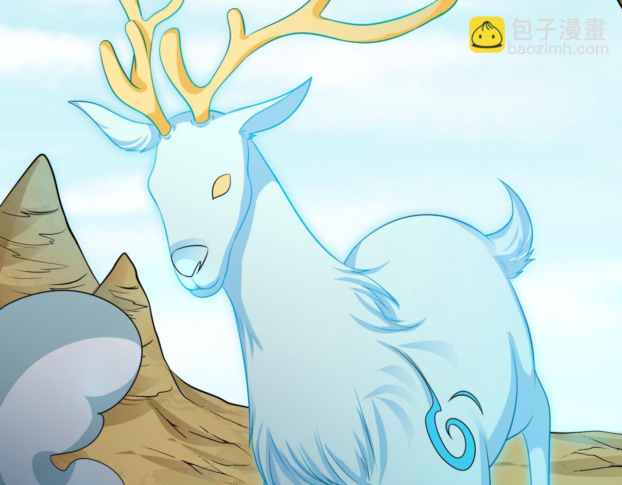 全球詭異時代 - 第369話 雲夢篇-雲夢澤！(3/4) - 2