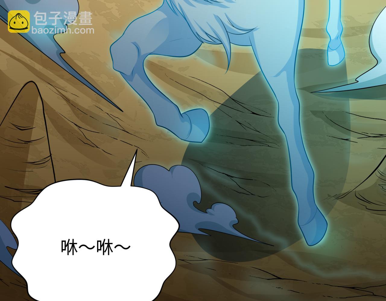 全球詭異時代 - 第369話 雲夢篇-雲夢澤！(3/4) - 3