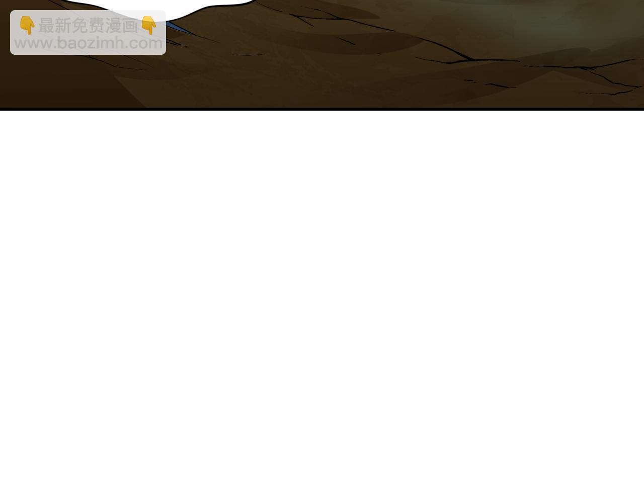 全球詭異時代 - 第369話 雲夢篇-雲夢澤！(3/4) - 4