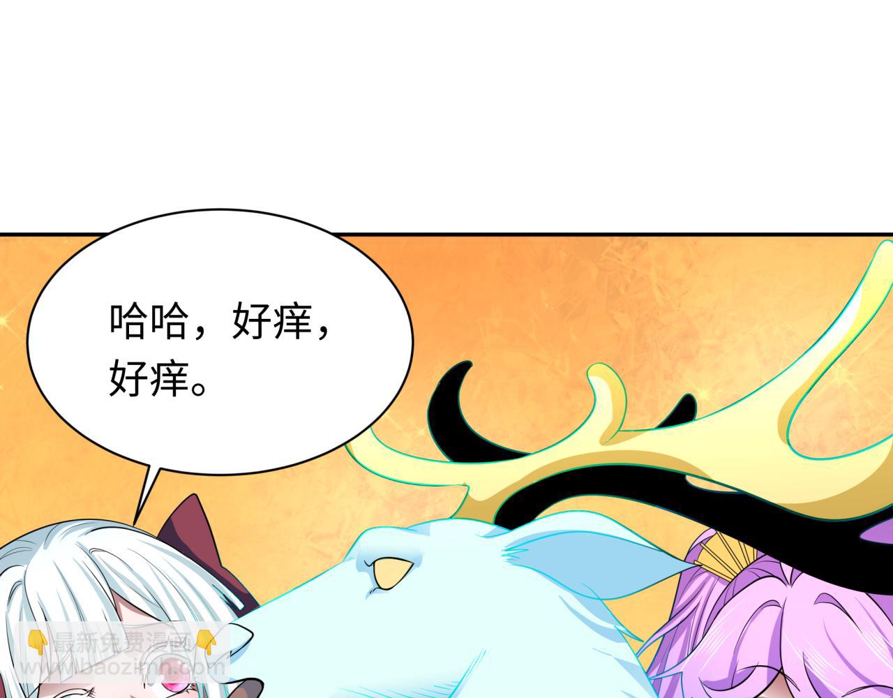 全球詭異時代 - 第369話 雲夢篇-雲夢澤！(3/4) - 5