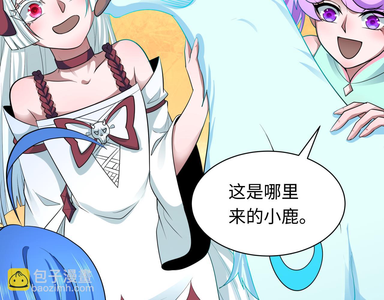 全球詭異時代 - 第369話 雲夢篇-雲夢澤！(3/4) - 6