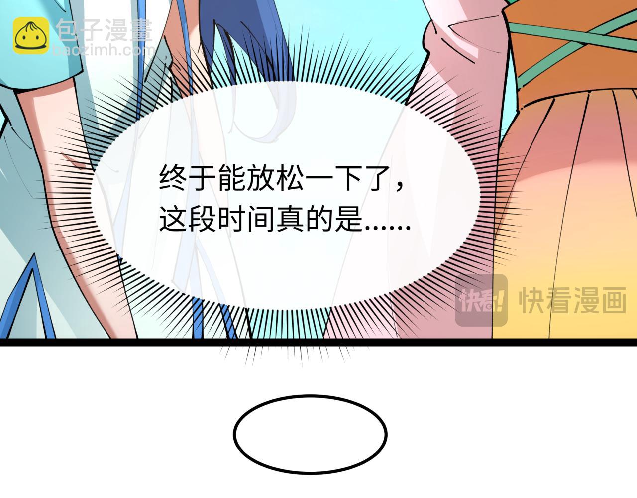 全球詭異時代 - 第369話 雲夢篇-雲夢澤！(1/4) - 4