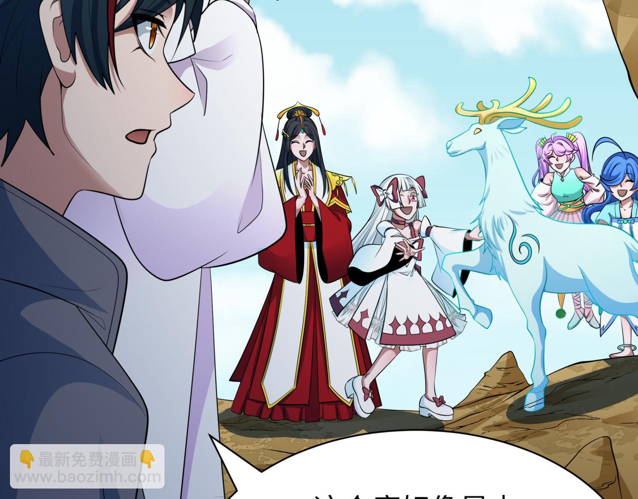 全球詭異時代 - 第369話 雲夢篇-雲夢澤！(3/4) - 2