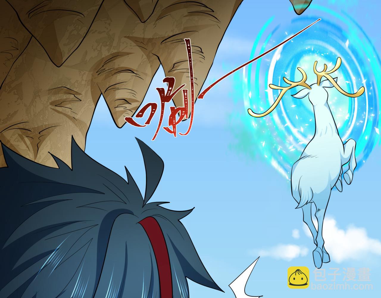 全球詭異時代 - 第369話 雲夢篇-雲夢澤！(3/4) - 5