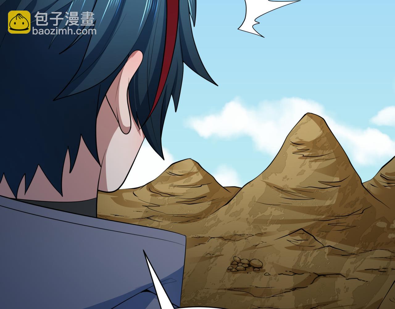 全球詭異時代 - 第369話 雲夢篇-雲夢澤！(3/4) - 6