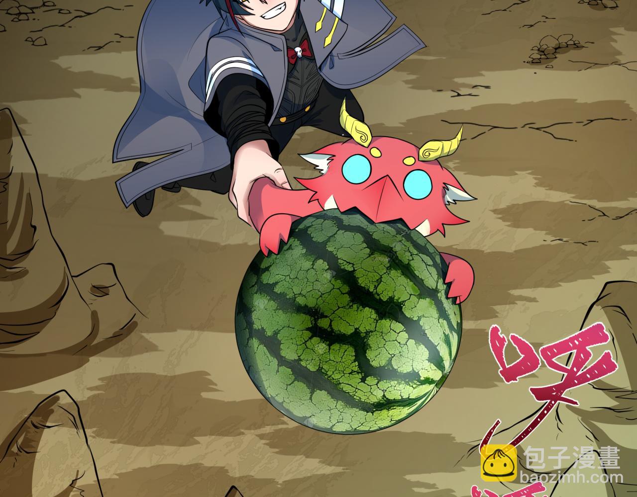 全球詭異時代 - 第369話 雲夢篇-雲夢澤！(3/4) - 1