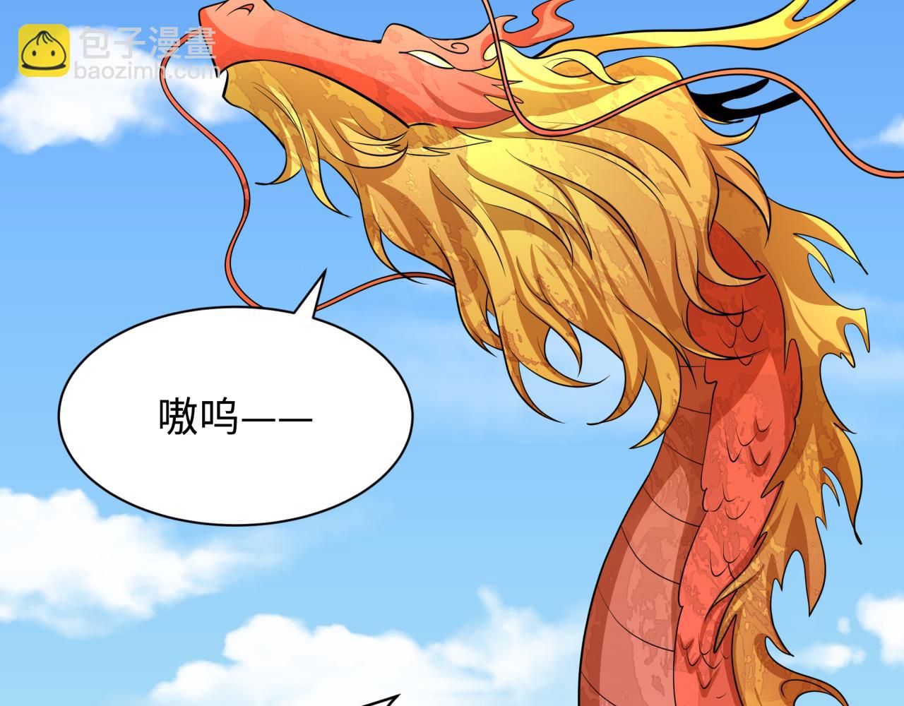 全球詭異時代 - 第369話 雲夢篇-雲夢澤！(3/4) - 5