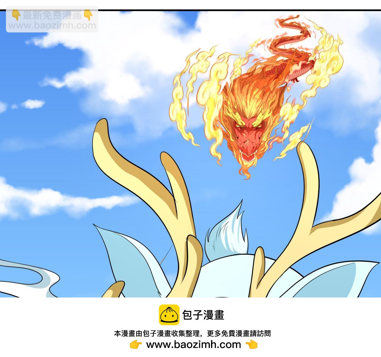 全球詭異時代 - 第369話 雲夢篇-雲夢澤！(3/4) - 5