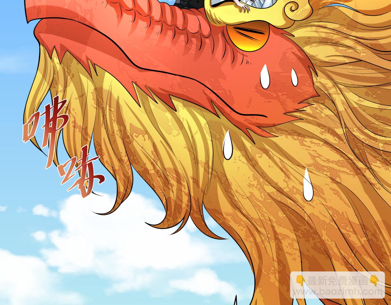 全球詭異時代 - 第369話 雲夢篇-雲夢澤！(3/4) - 2