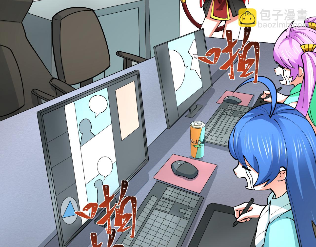 全球詭異時代 - 第369話 雲夢篇-雲夢澤！(1/4) - 7