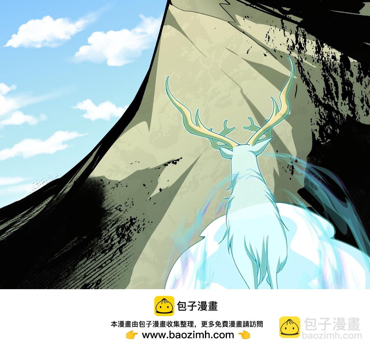 全球詭異時代 - 第369話 雲夢篇-雲夢澤！(3/4) - 6