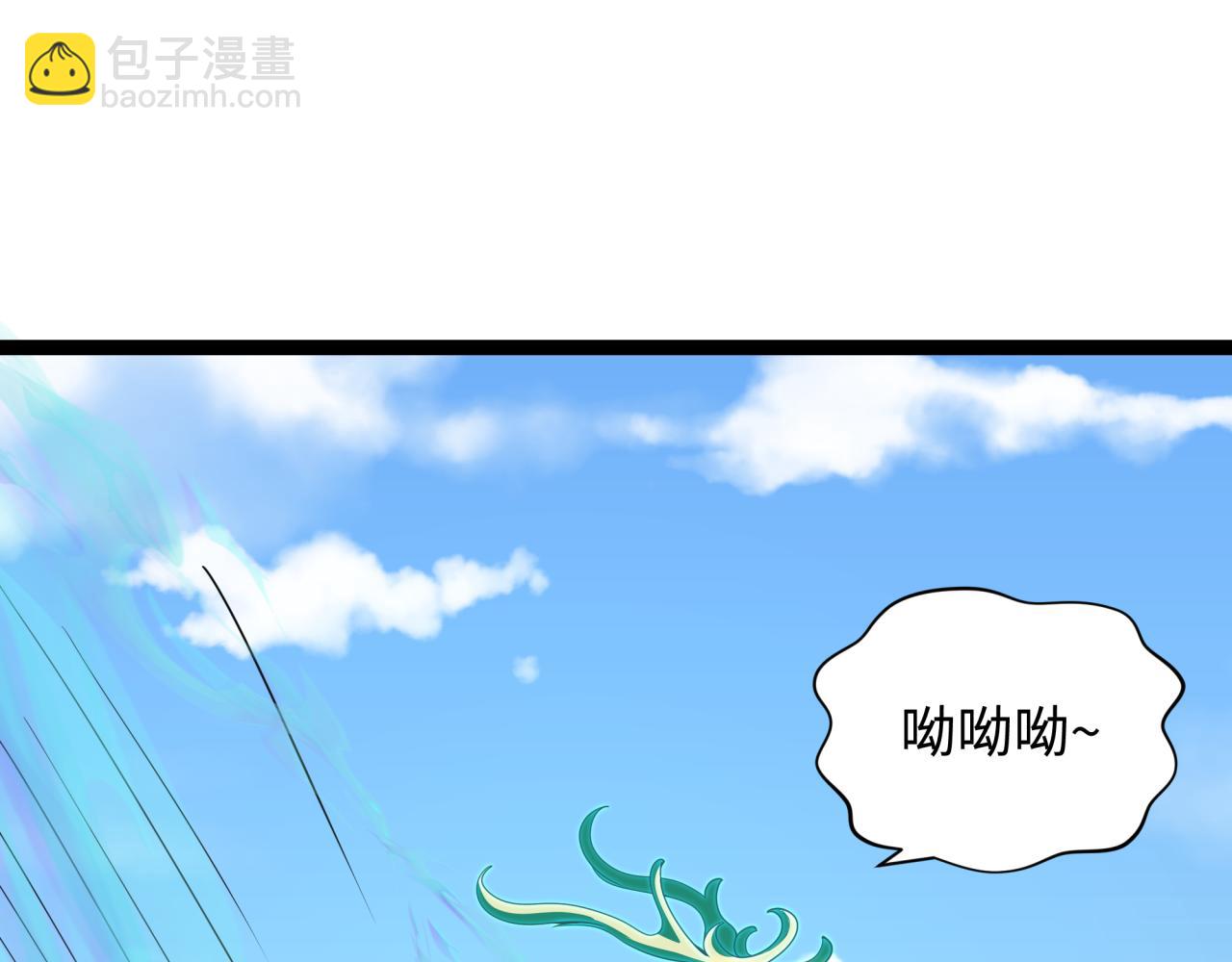 全球詭異時代 - 第369話 雲夢篇-雲夢澤！(4/4) - 1