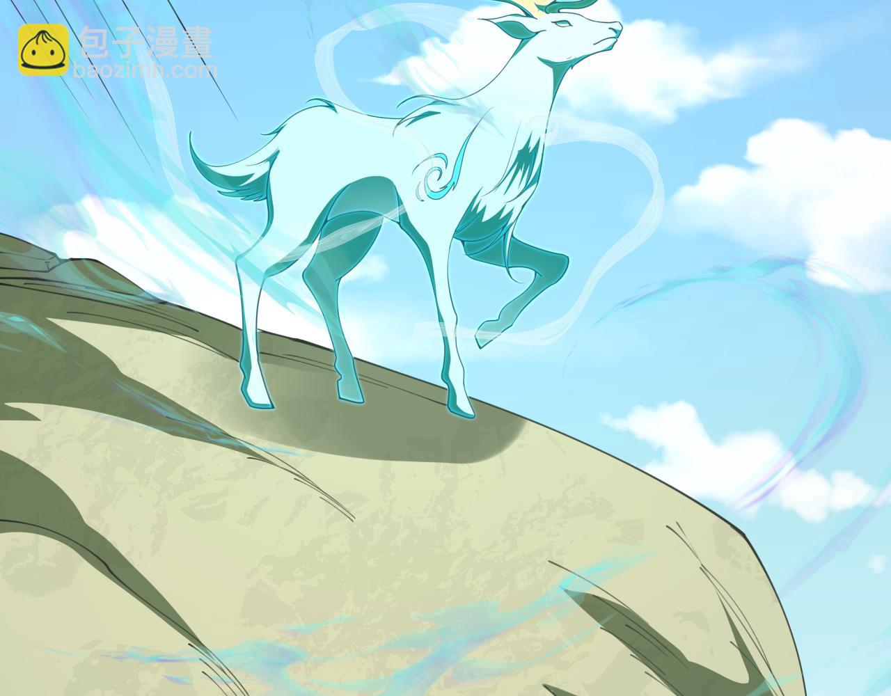 全球詭異時代 - 第369話 雲夢篇-雲夢澤！(4/4) - 2