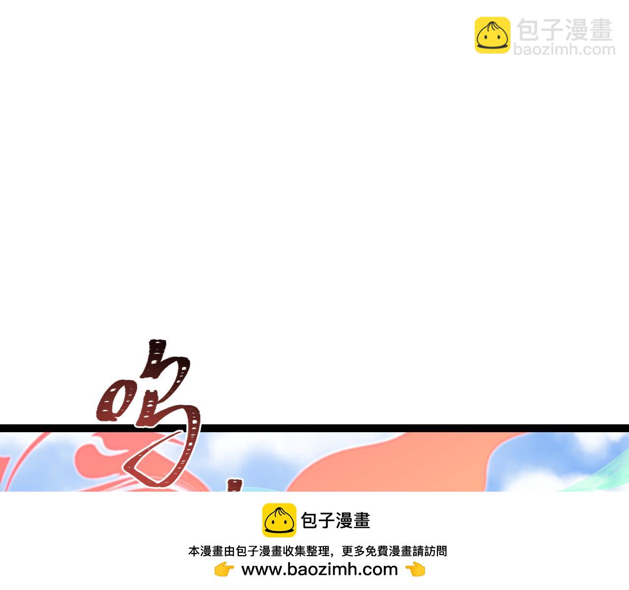 全球詭異時代 - 第369話 雲夢篇-雲夢澤！(4/4) - 4