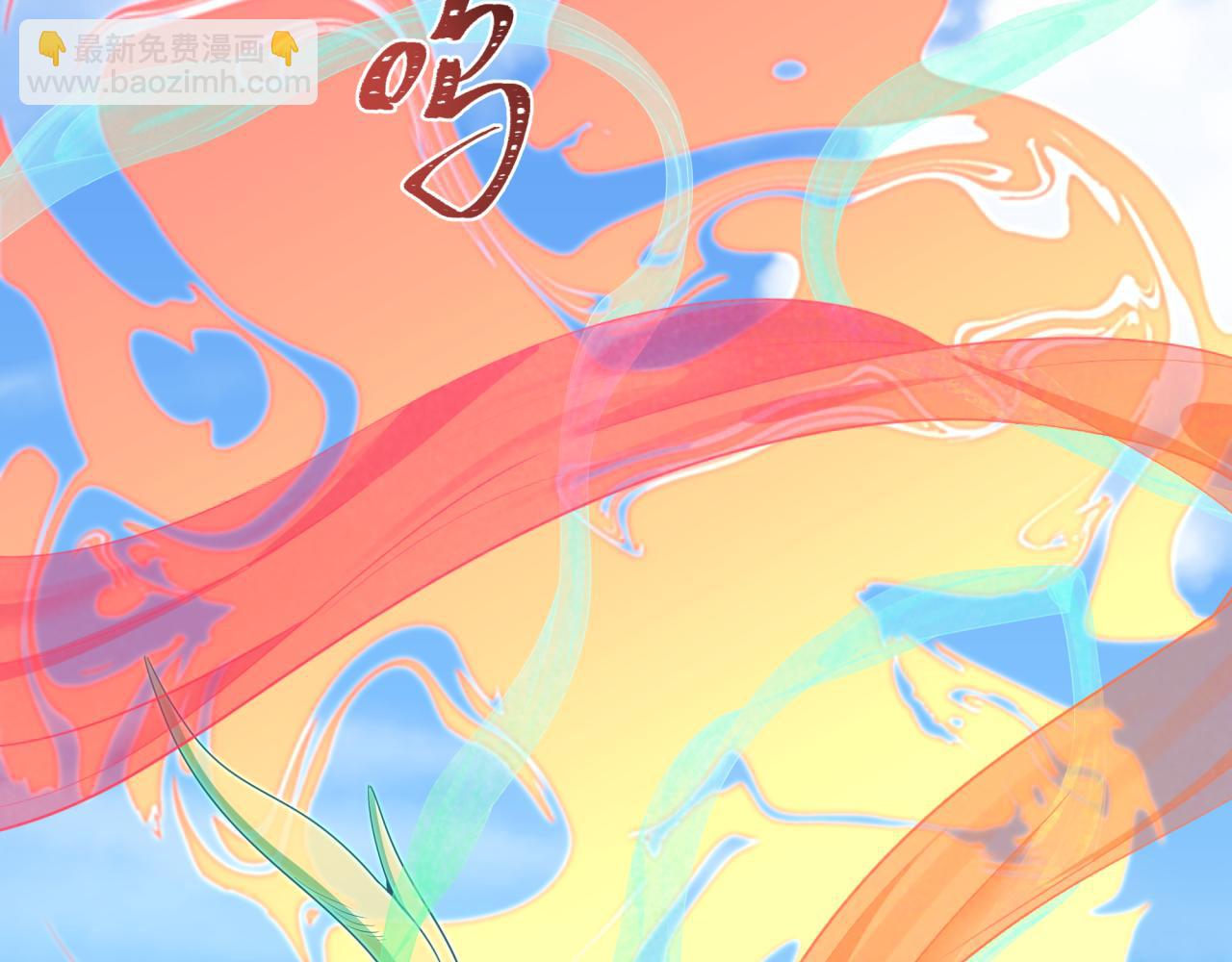 全球詭異時代 - 第369話 雲夢篇-雲夢澤！(4/4) - 5