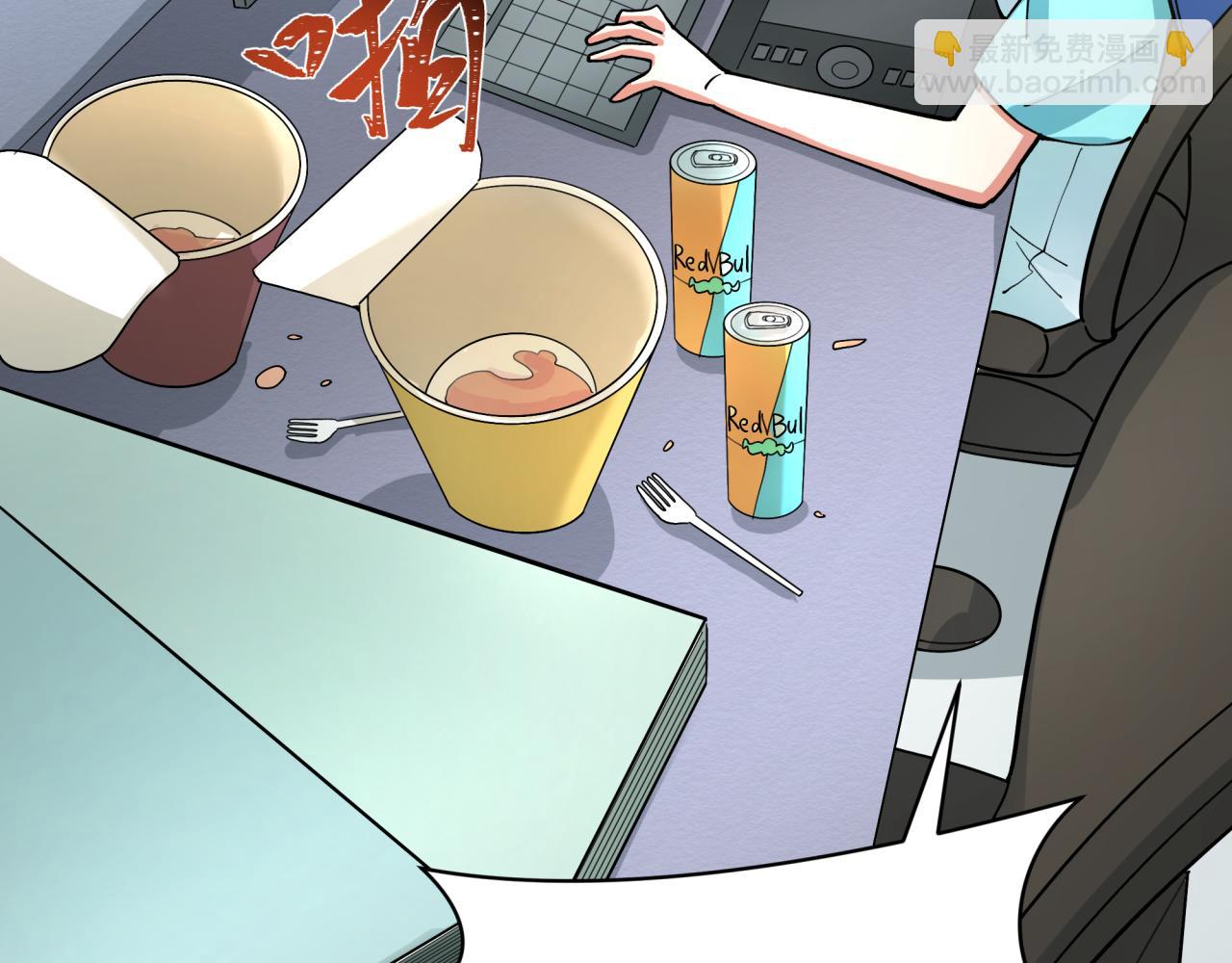 全球詭異時代 - 第369話 雲夢篇-雲夢澤！(1/4) - 8