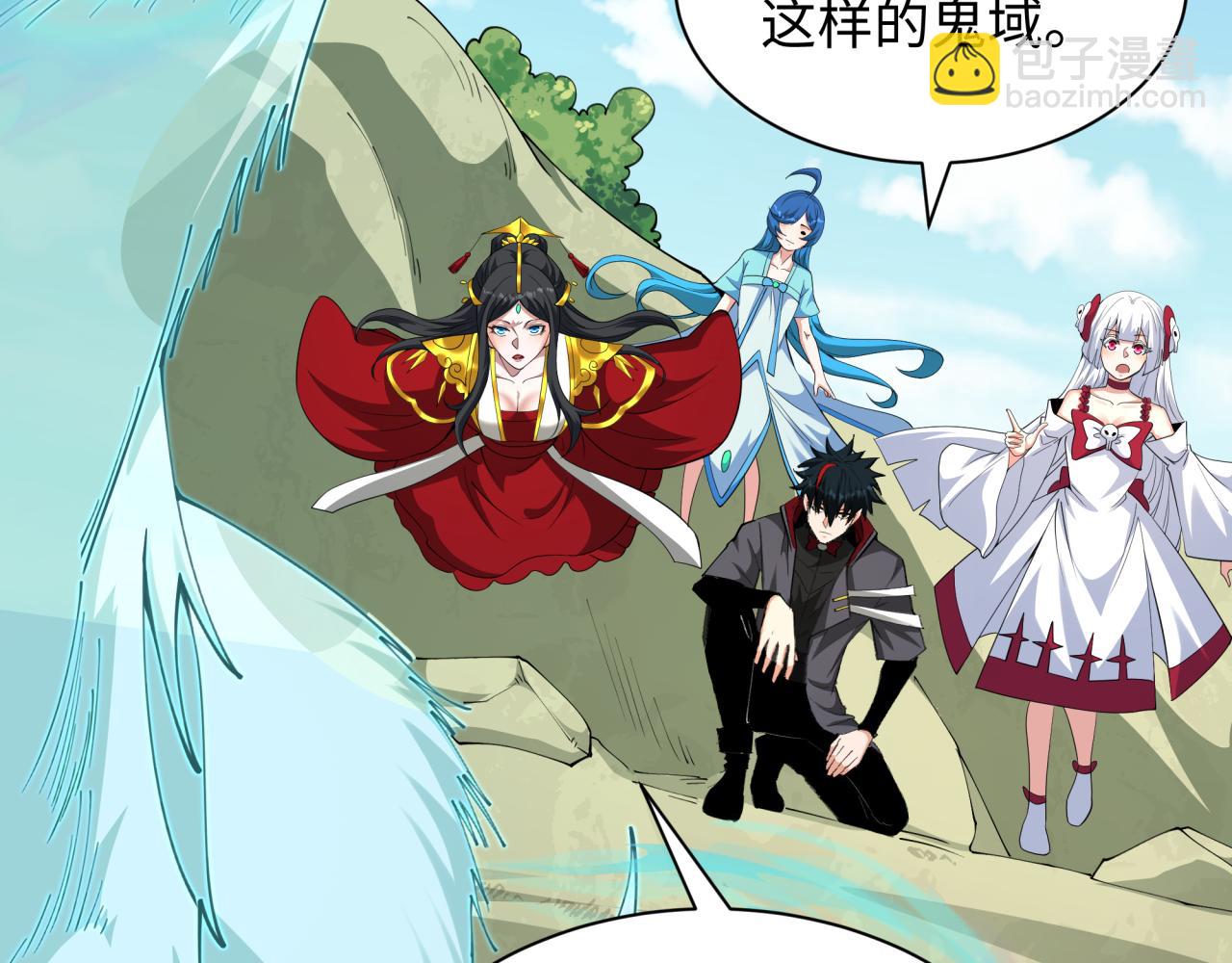 全球詭異時代 - 第369話 雲夢篇-雲夢澤！(4/4) - 2