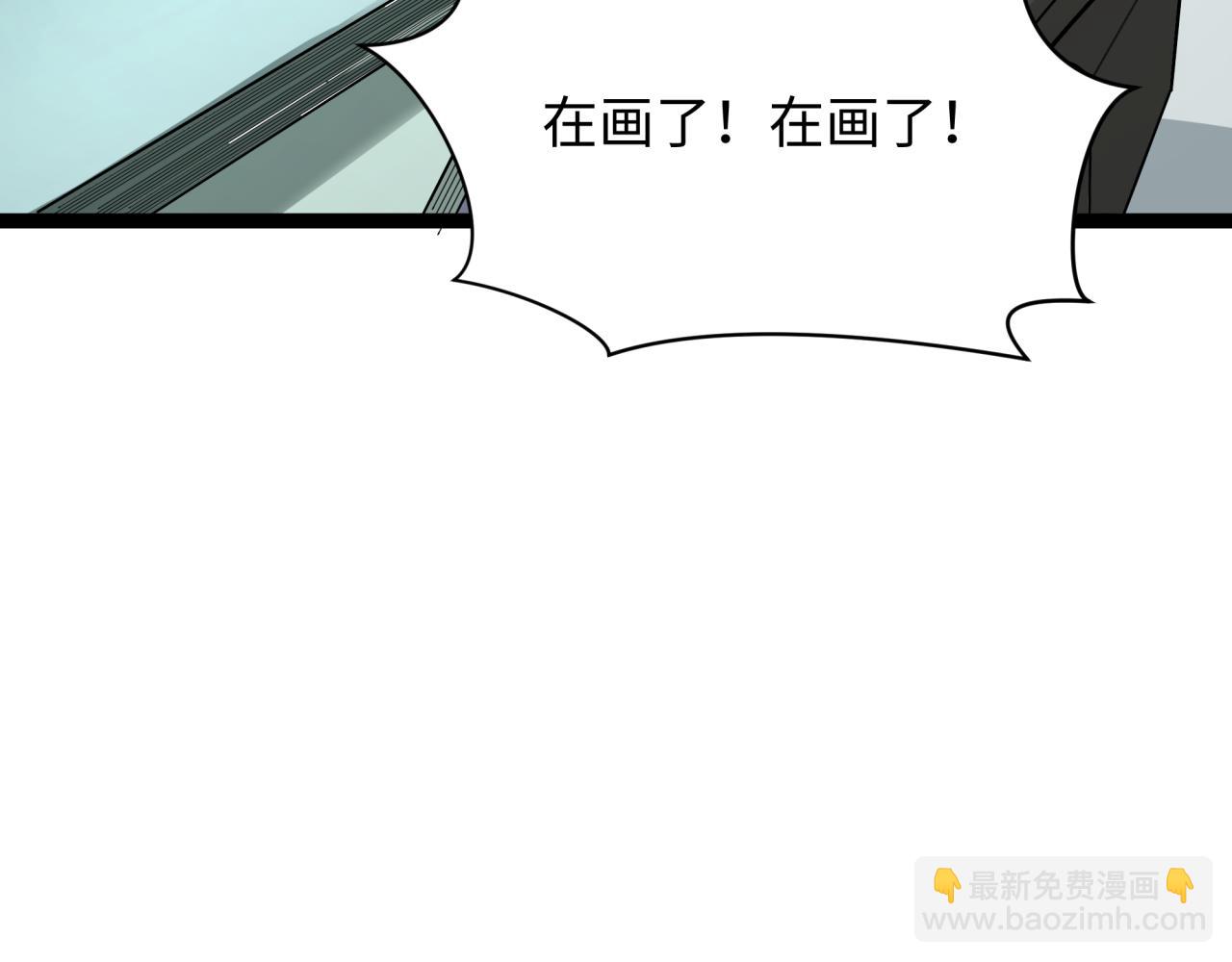 全球詭異時代 - 第369話 雲夢篇-雲夢澤！(1/4) - 1