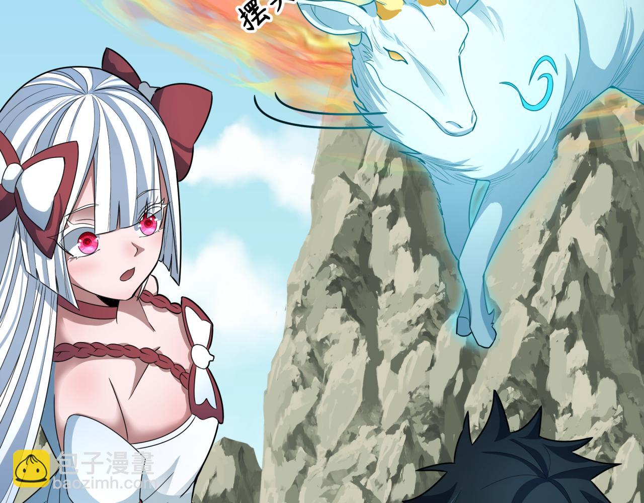 全球詭異時代 - 第369話 雲夢篇-雲夢澤！(4/4) - 6