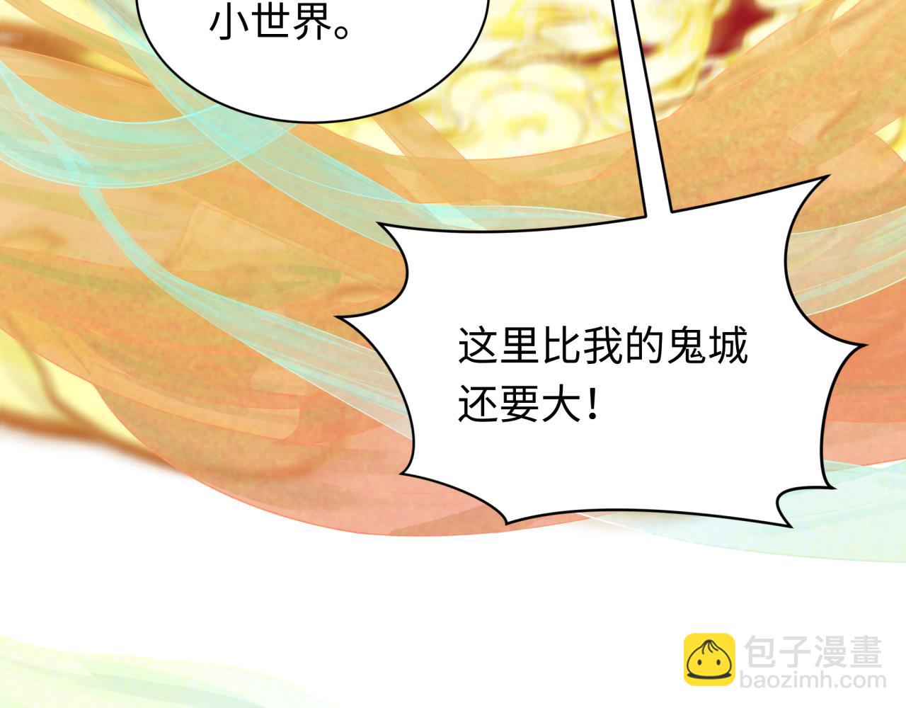 全球詭異時代 - 第369話 雲夢篇-雲夢澤！(4/4) - 5