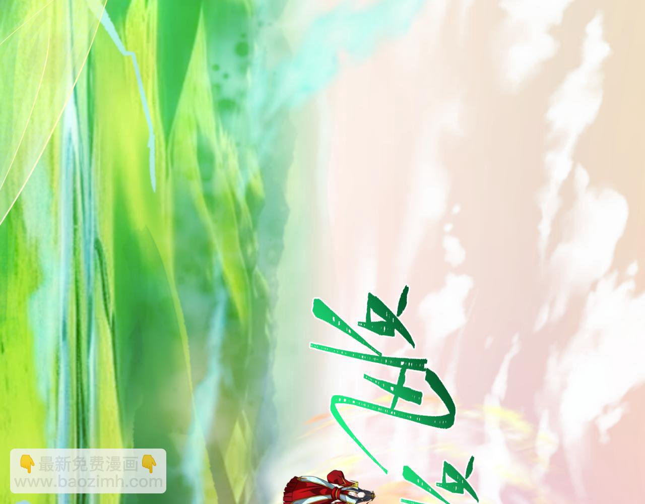 全球詭異時代 - 第369話 雲夢篇-雲夢澤！(4/4) - 1