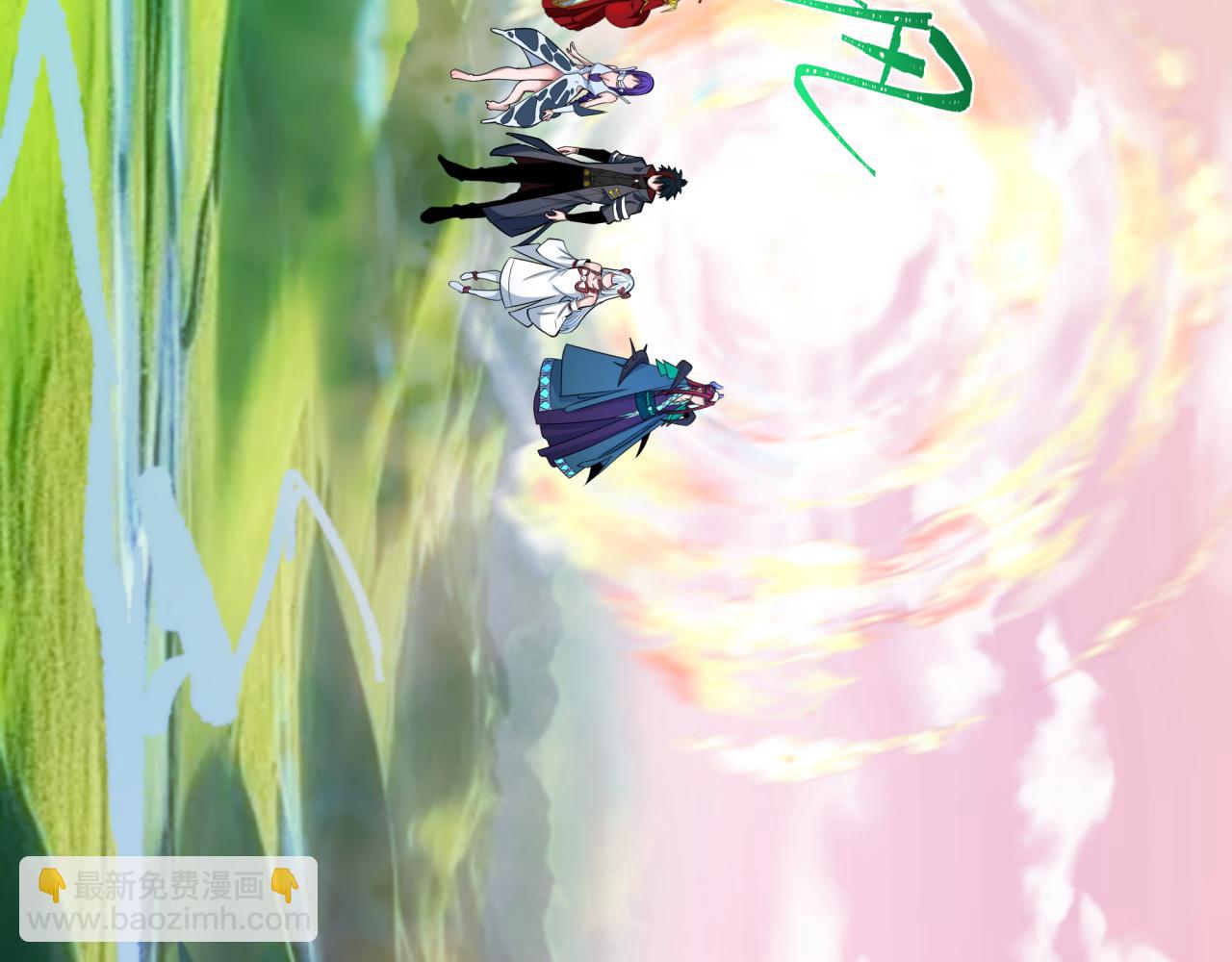 全球詭異時代 - 第369話 雲夢篇-雲夢澤！(4/4) - 2