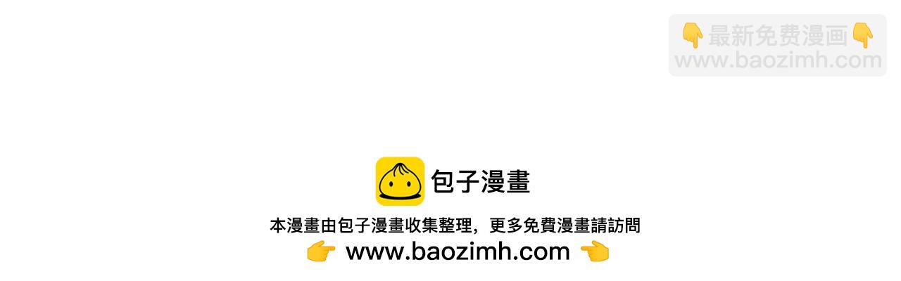 全球詭異時代 - 第369話 雲夢篇-雲夢澤！(4/4) - 6