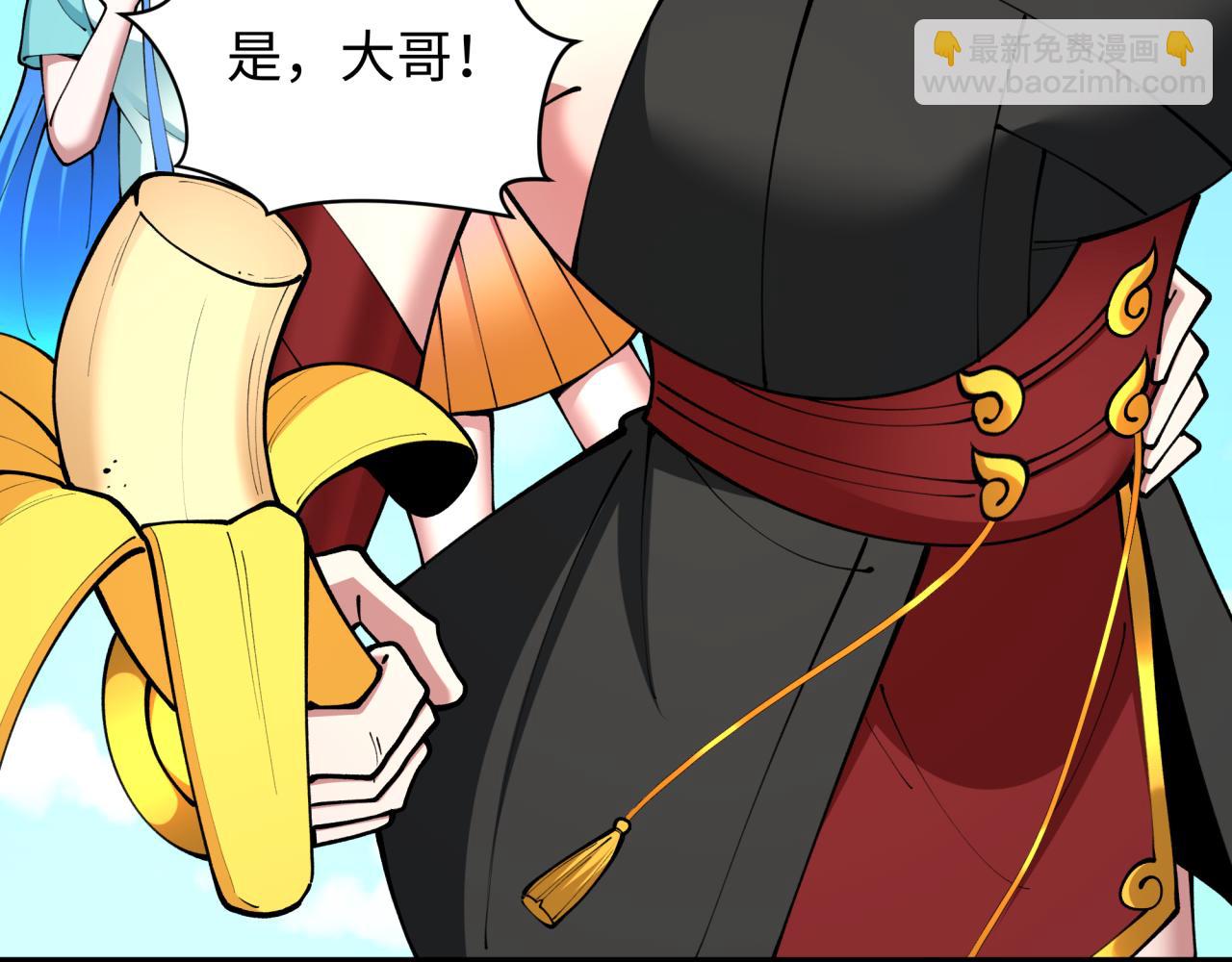 全球詭異時代 - 第369話 雲夢篇-雲夢澤！(1/4) - 7