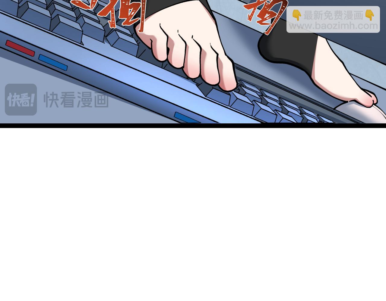 全球詭異時代 - 第369話 雲夢篇-雲夢澤！(1/4) - 4