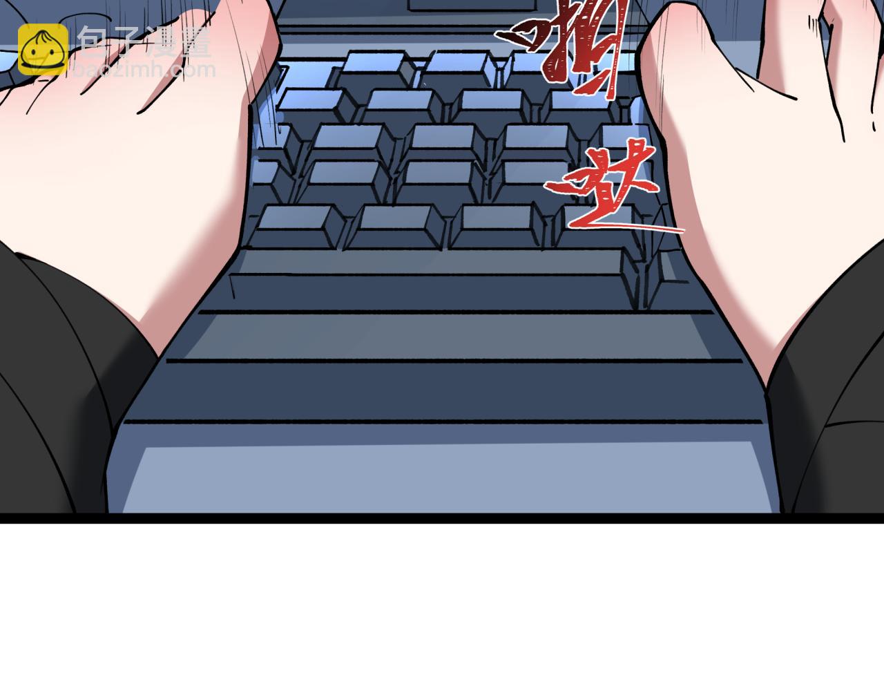 全球詭異時代 - 第369話 雲夢篇-雲夢澤！(1/4) - 7