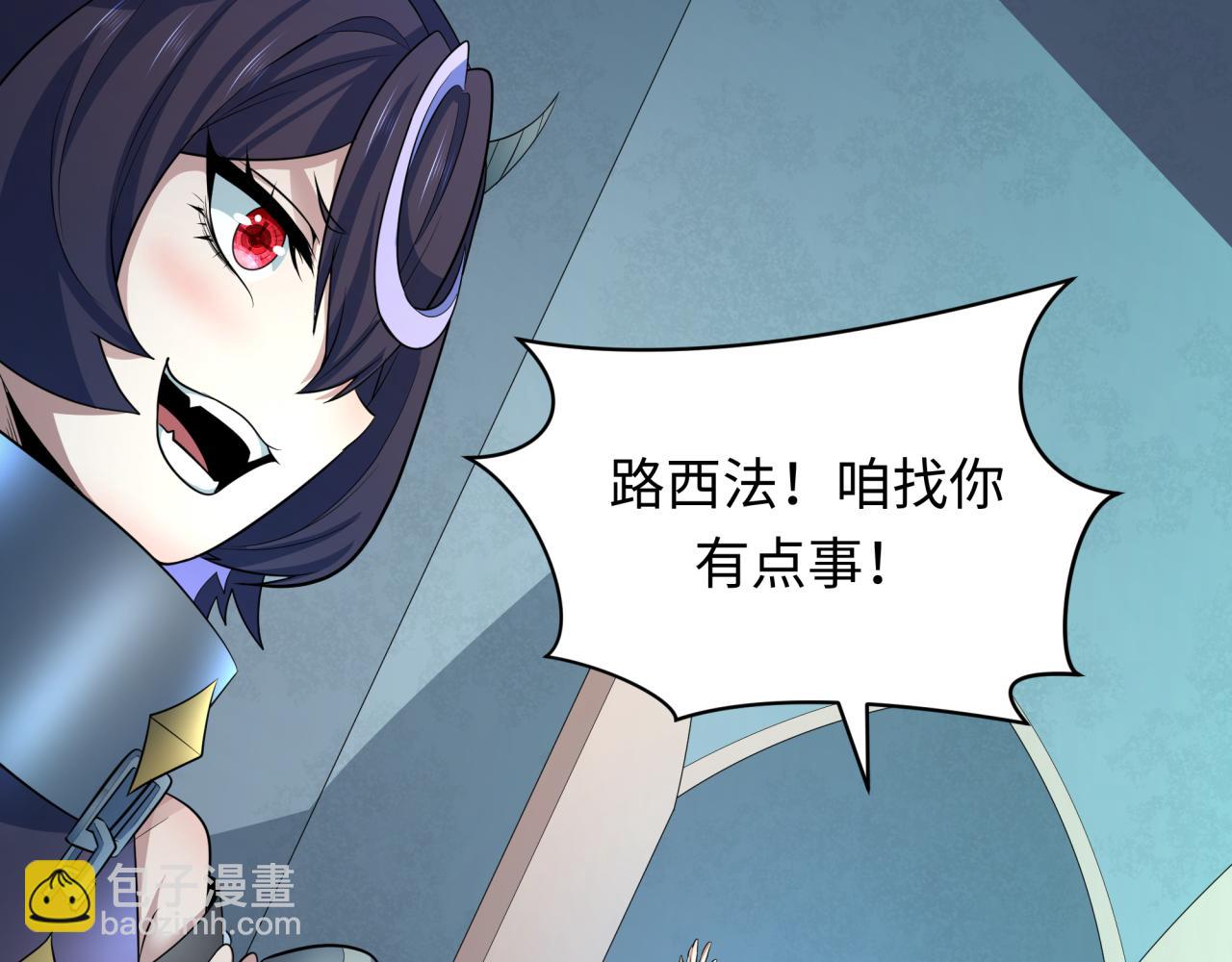 全球詭異時代 - 第369話 雲夢篇-雲夢澤！(1/4) - 2