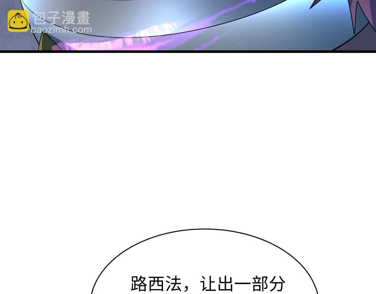 全球詭異時代 - 第369話 雲夢篇-雲夢澤！(1/4) - 7